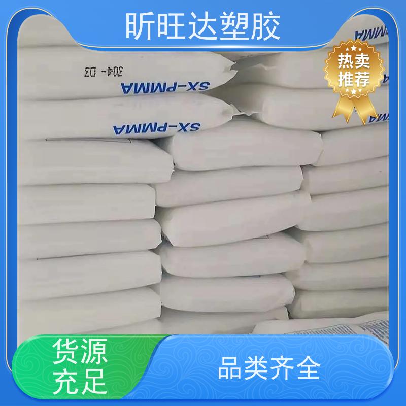 注塑级 高抗冲 亚克力 PMMA 法国阿科玛 HFI-10 尺寸稳定性 阻燃