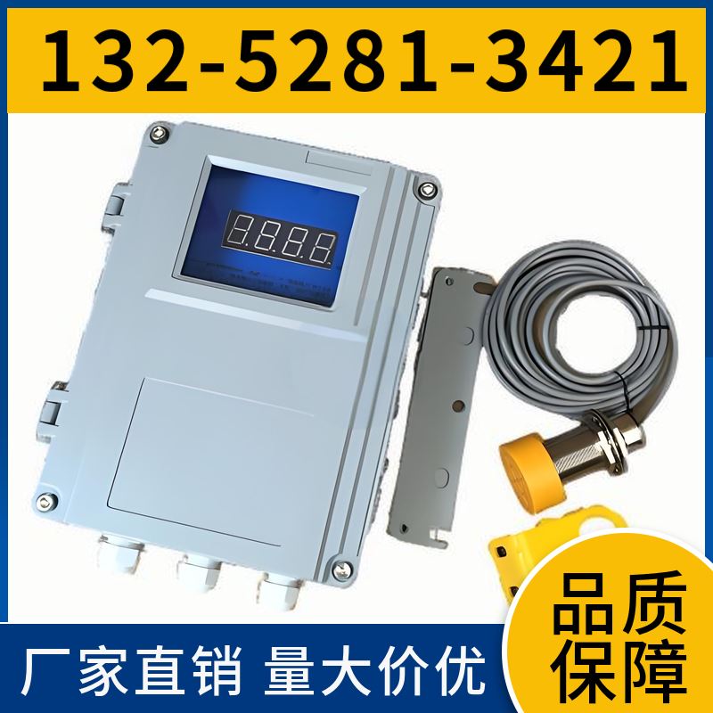  DH-III型 皮带机打滑检测装置 远程监控与智能化 冶金