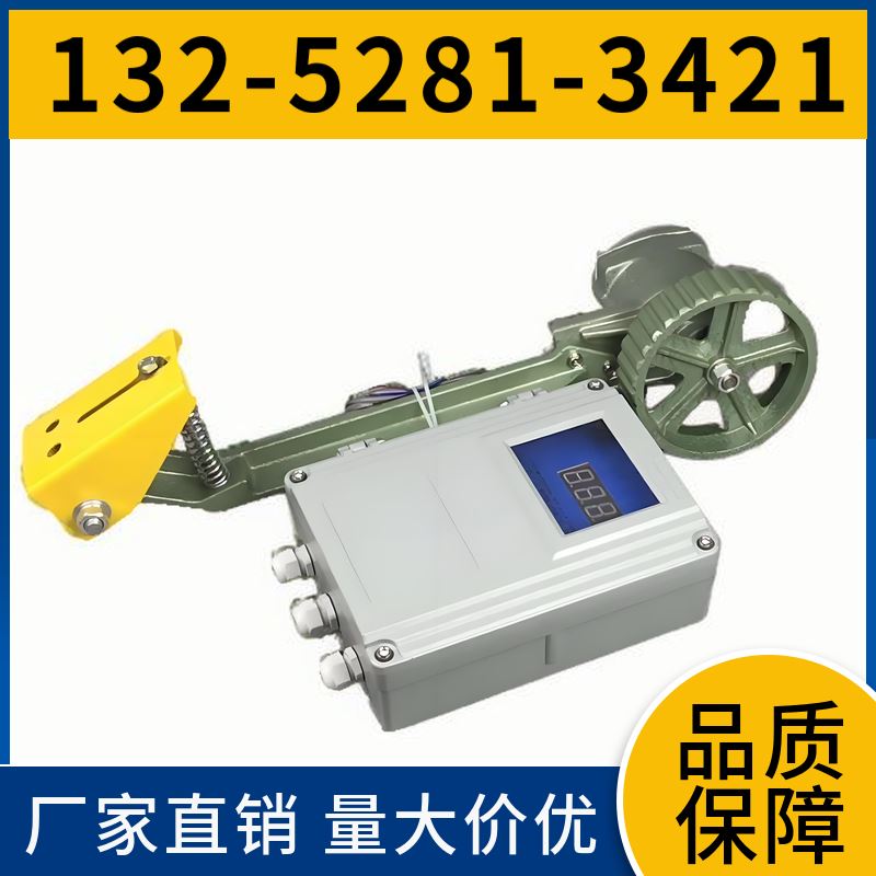  DH-III型 非接触式打滑检装置 多功能集成 生产厂家
