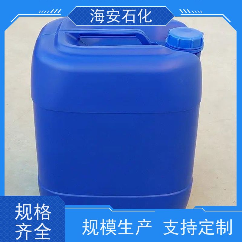 海 安石化 硬脂酸聚氧乙 烯醚 SG-9 乳白色固体 免费拿样