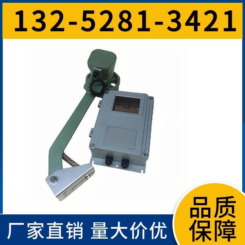  DH-SA型 速度打滑检测装置 远程监控与智能化 阀门