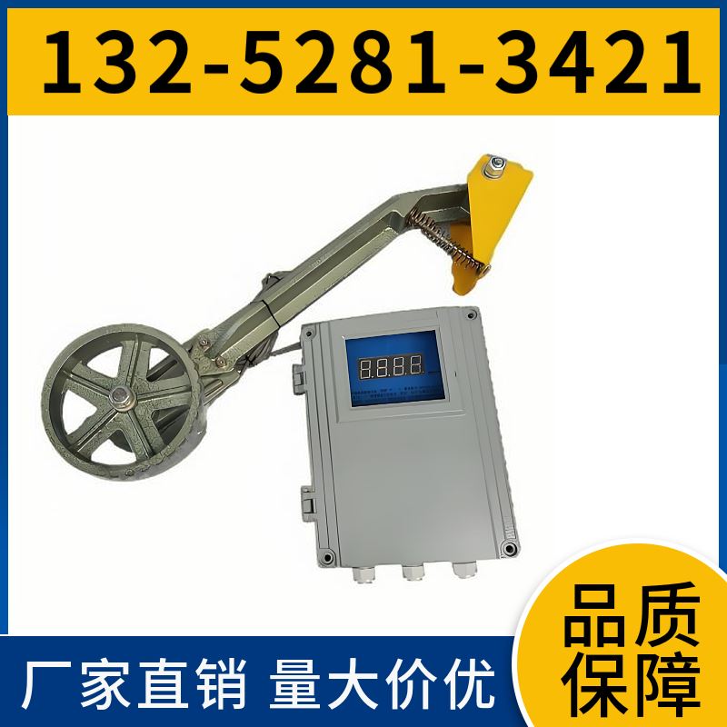  DH-F 接触式打滑检测装置 高强度铝合金精密压铸 交通