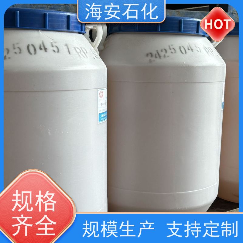 海石花 乳化剂SG-40 免费寄样 安全可靠 品质无忧 抗静电剂