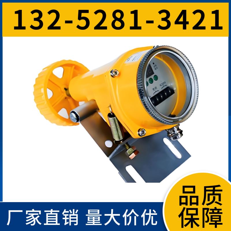  DH-F型 分体式打滑检测装置 抗冲击能力强 阀门