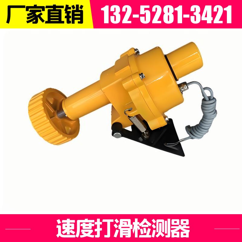  接触式打滑检测器 高强度铝合金精密压铸 化工