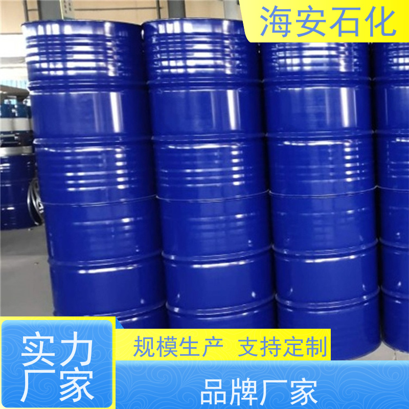 乳化剂SG-10 硬脂酸聚氧乙烯醚 增稠剂纺织抗静电剂规格全海石花化工