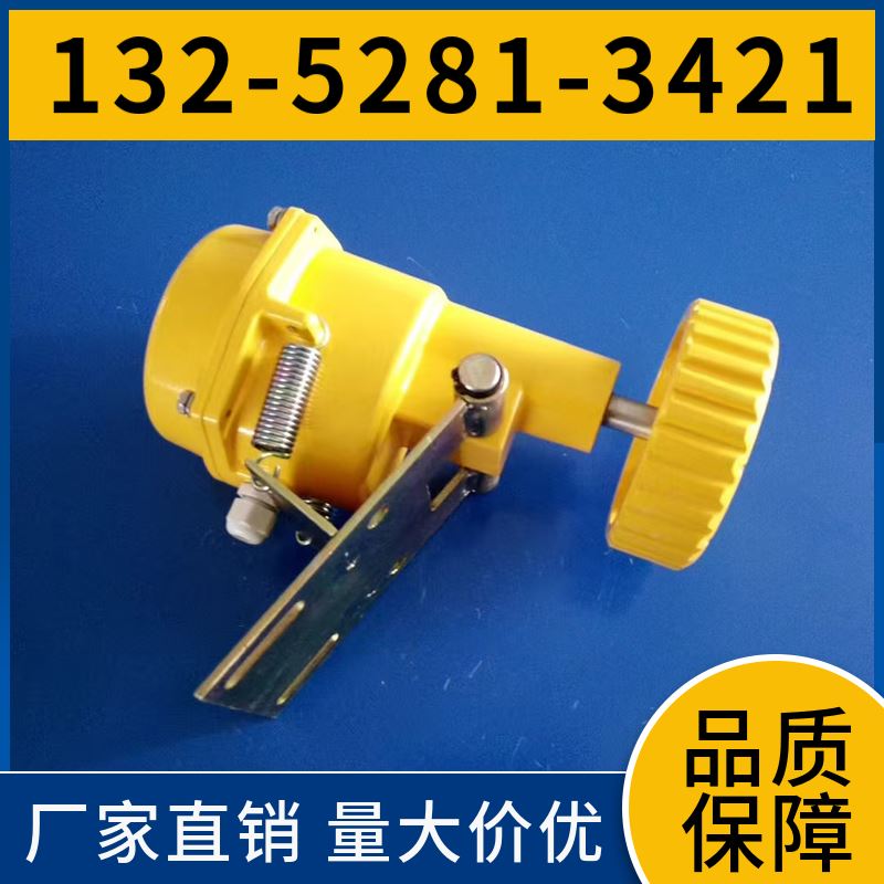  DH-I型 胶带打滑检测装置 安装位置灵活 港口码头