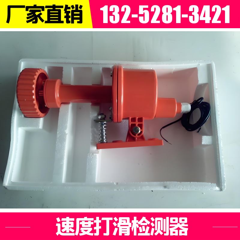  DH-F 分体式打滑检测装置 外壳防护等级高 水泥