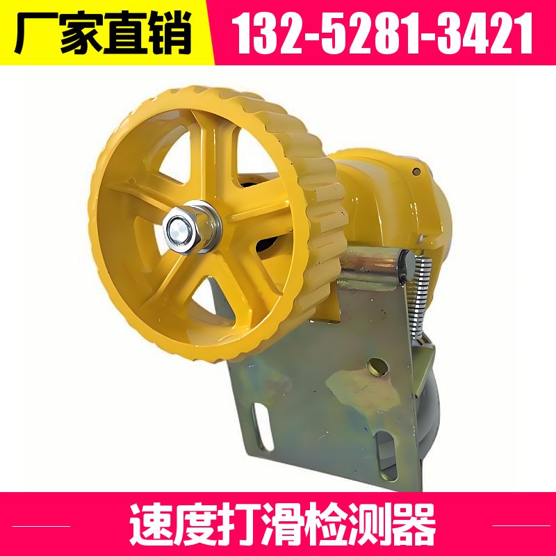  DH-SA型 皮带机打滑检测装置 多功能集成 工程机械