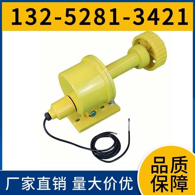  皮带机打滑检测装置 高强度铝合金精密压铸 销售处
