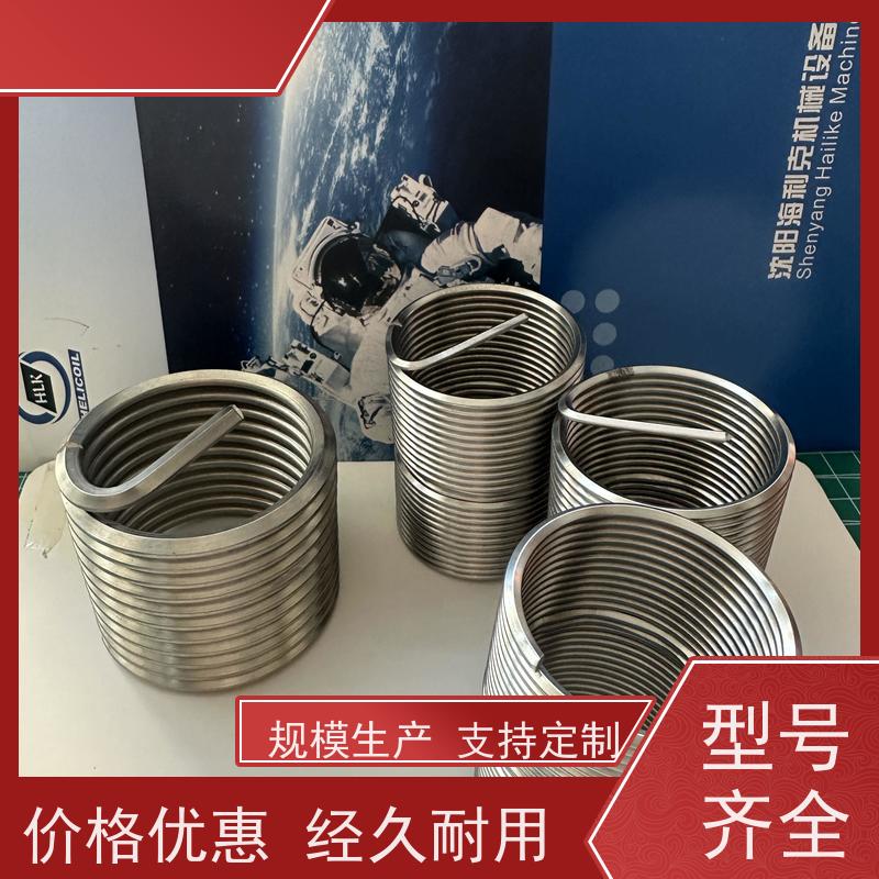 海利克精密工業 GBT24425.3锁坚型钢丝螺套 抗腐蚀性能