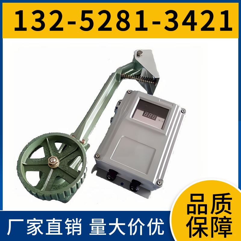  DH-I型 分体式打滑检测装置 多功能集成 港口码头