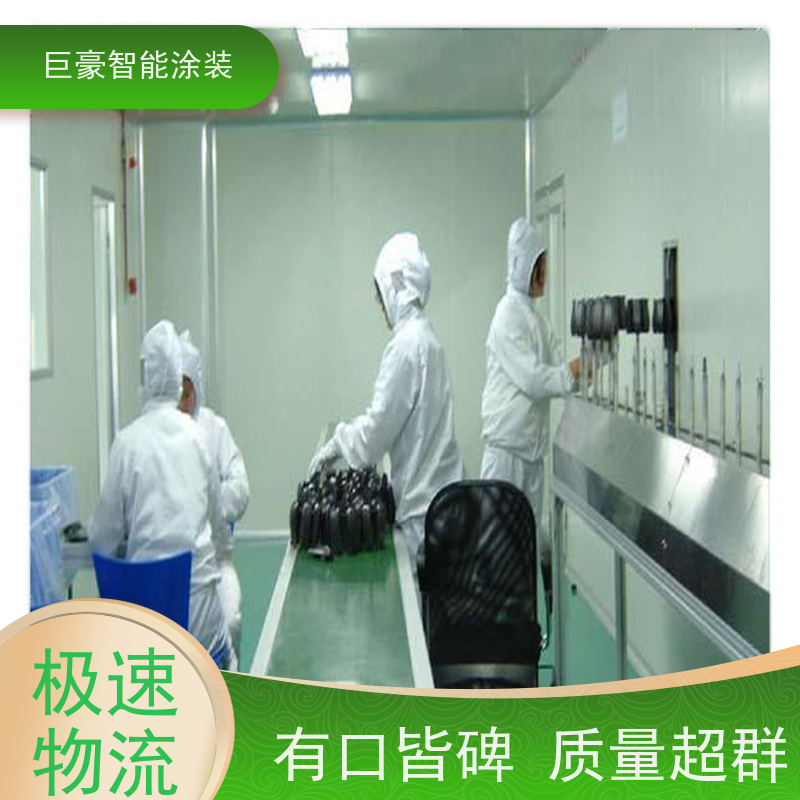 巨豪智能涂装 滑撬式输送 大型喷涂设备 膜厚均匀 节省人工