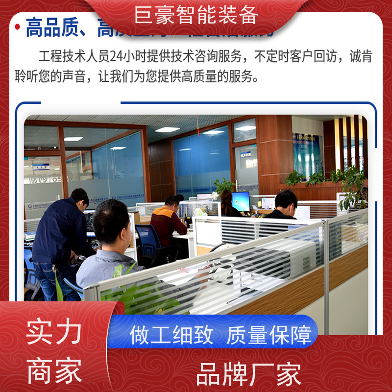 巨豪智能装备 无人机喷涂 电燃气加热 快带换色