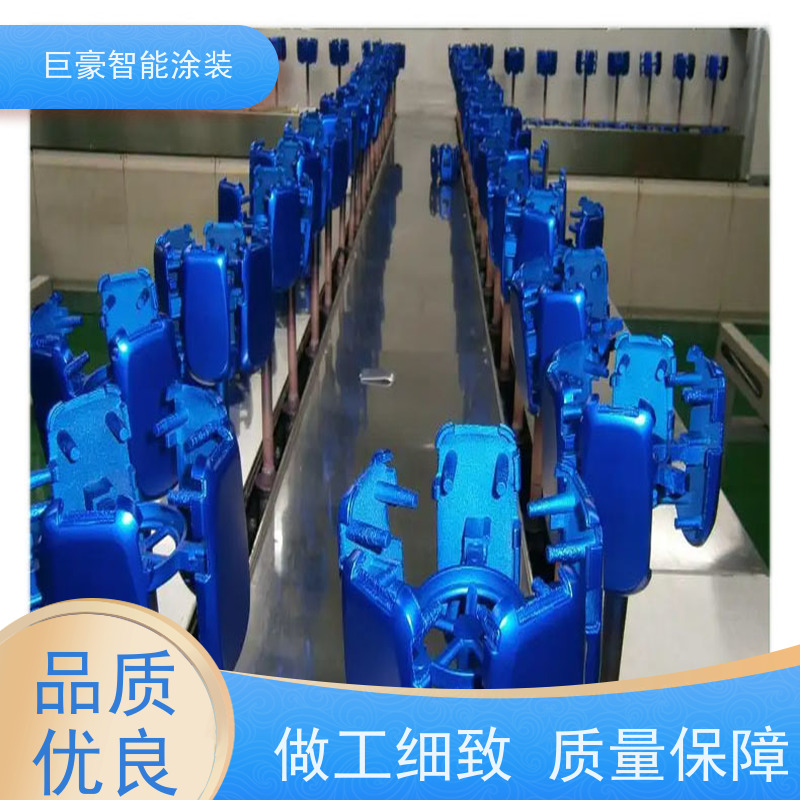 巨豪智能涂装 十字链输送 静电喷涂 德国进口技术 省时省力