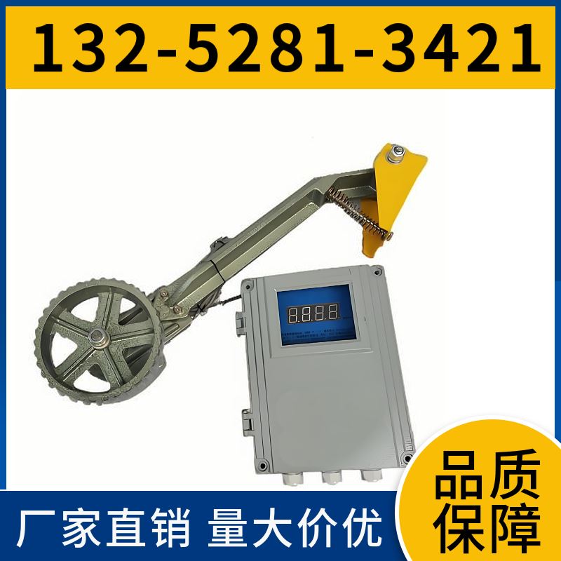  DH-III 非接触式打滑检装置 外壳防护等级高 水泥