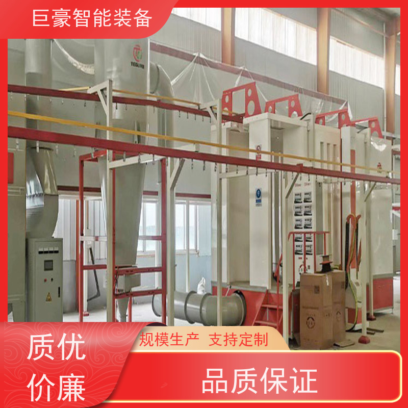 巨豪智能装备 地轨式喷涂 静电粉末涂装 运行速度0.5-12M 节能环保