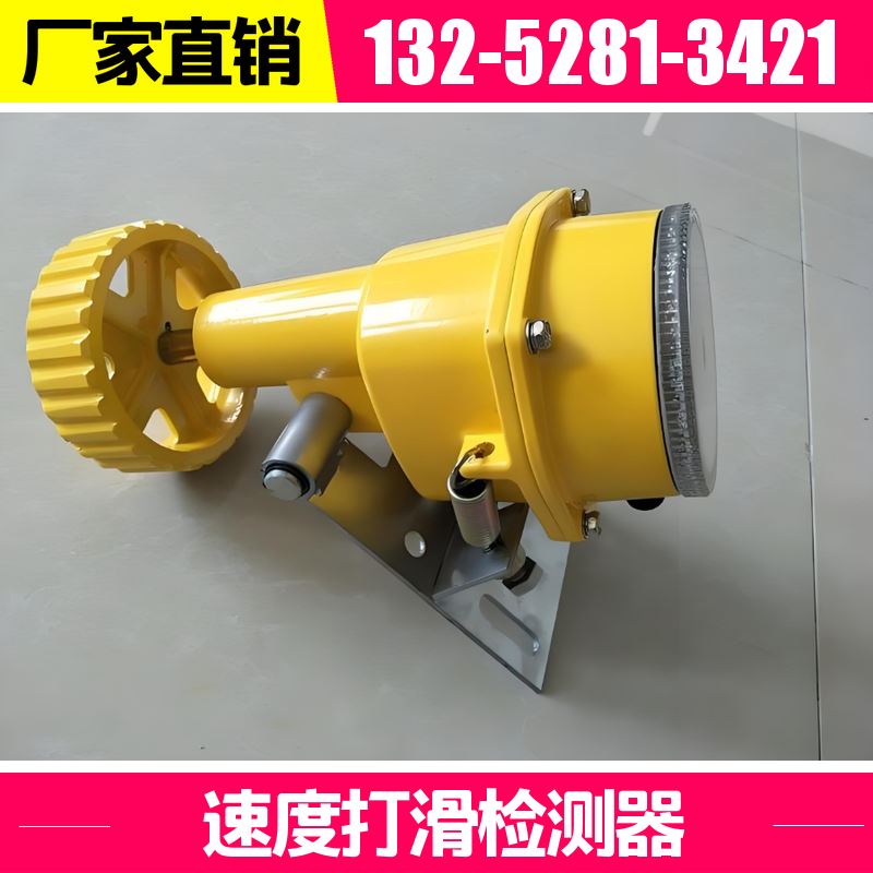  DH-SA型 非接触式打滑检装置 黑德兰机械 生产厂家