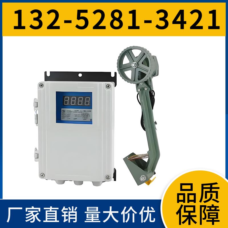  DH-F型 皮带机打滑检测装置 外壳防护等级高 电厂