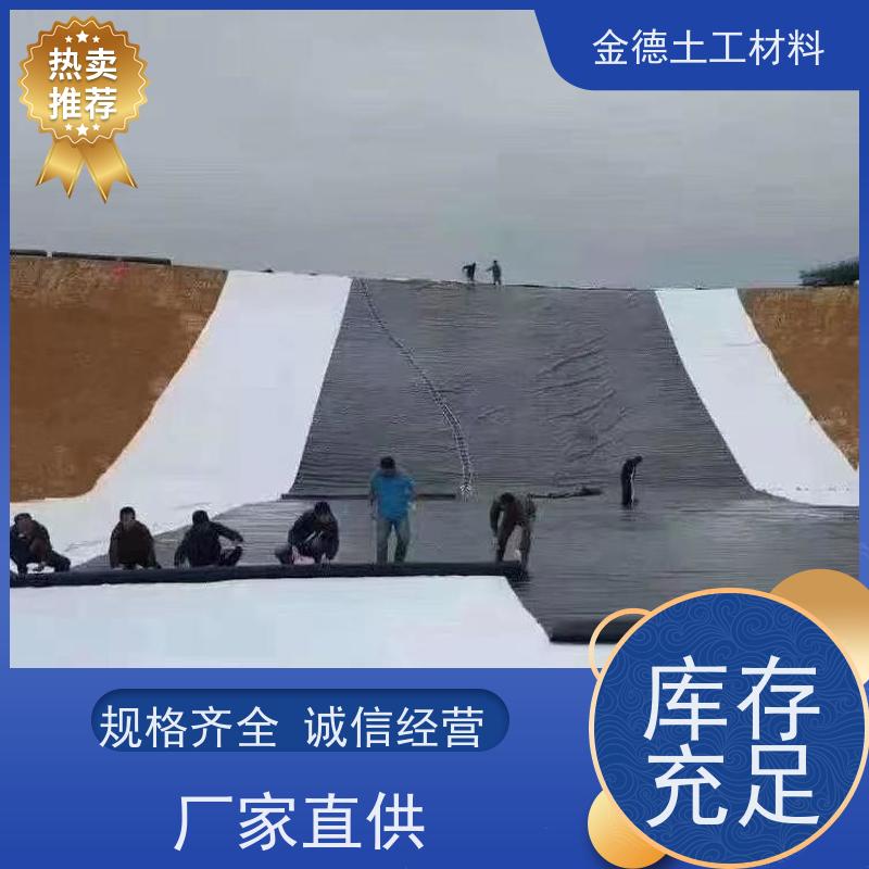 金德土工 调节池防渗使用 2.0厚美标HDPE膜 平整度高 防挥发性好