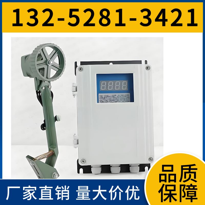  DH-II型 皮带机打滑检测装置 安装位置灵活 纺织