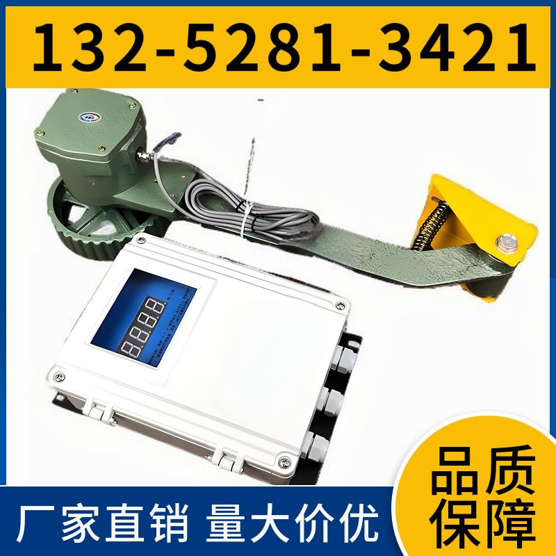  DH-F型 速度打滑检测装置 耐腐蚀性强 港口码头