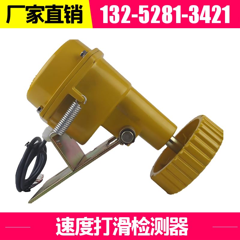  DH-I型 欠速检测仪 远程监控与智能化 港口码头