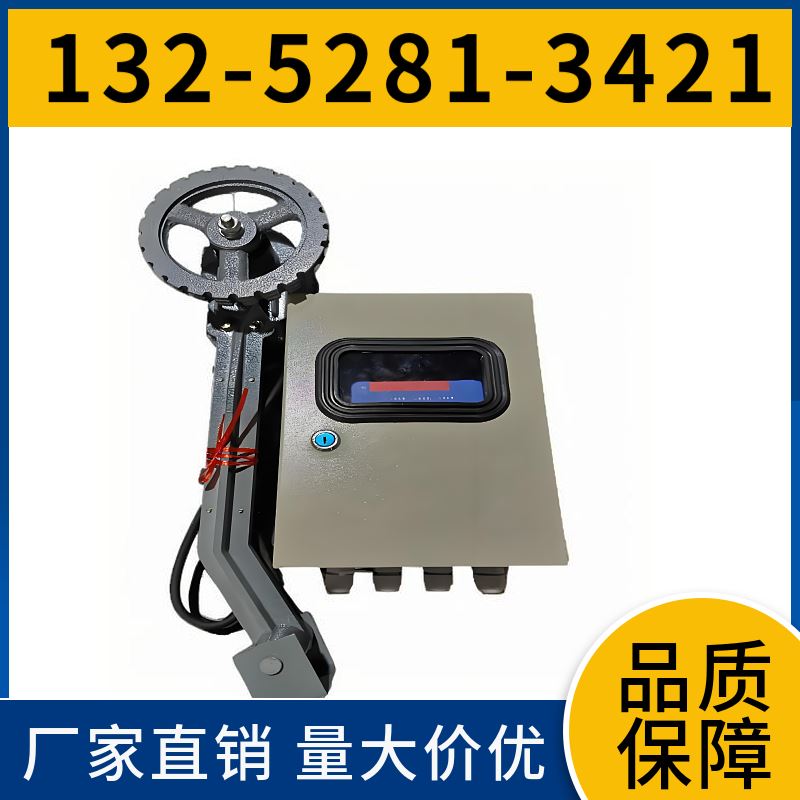  DH-III型 分体式打滑检测器 抗干扰能力 轻工业