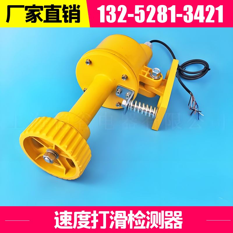  DH-F型 欠速打滑装置 远程监控与智能化 工程机械