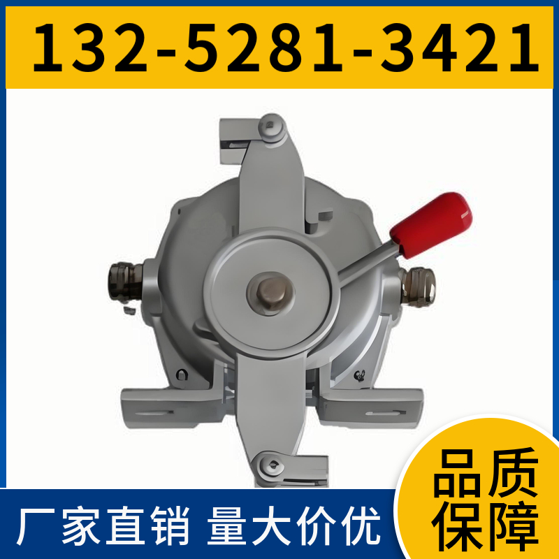  EXKLT2 皮带机双向拉绳开关 防震 黑德兰装备制造