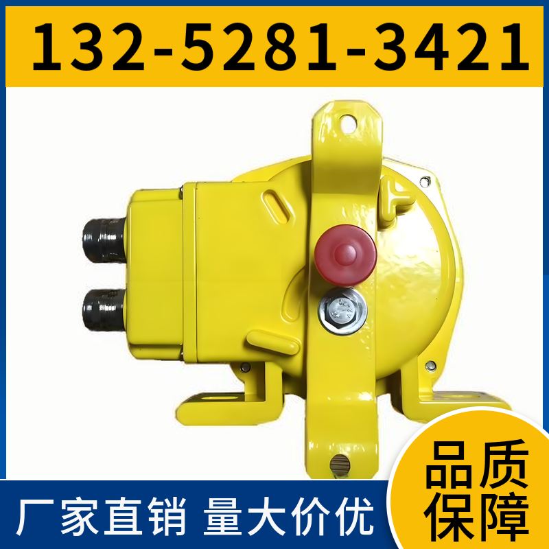  HFKLF2-II 双向拉绳开关 使用寿命长 黑德兰出品