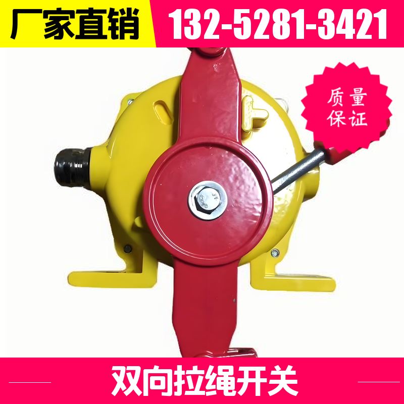  EXKLT2 不锈钢双向拉绳开关 使用寿命长 配件直供