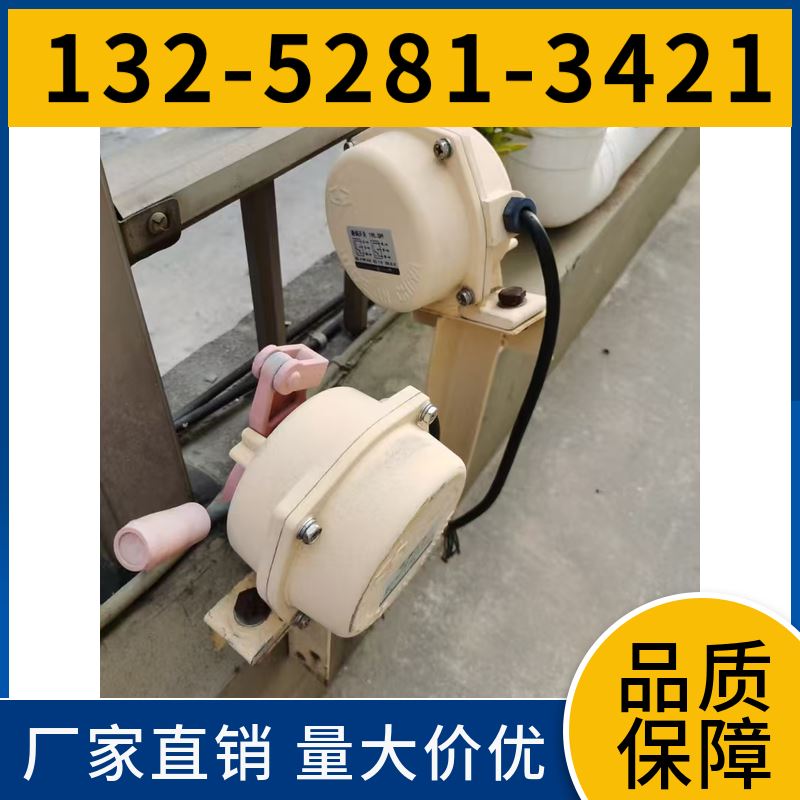  HFKLF2-II 皮带机双向拉绳开关 防水 黑德兰出品