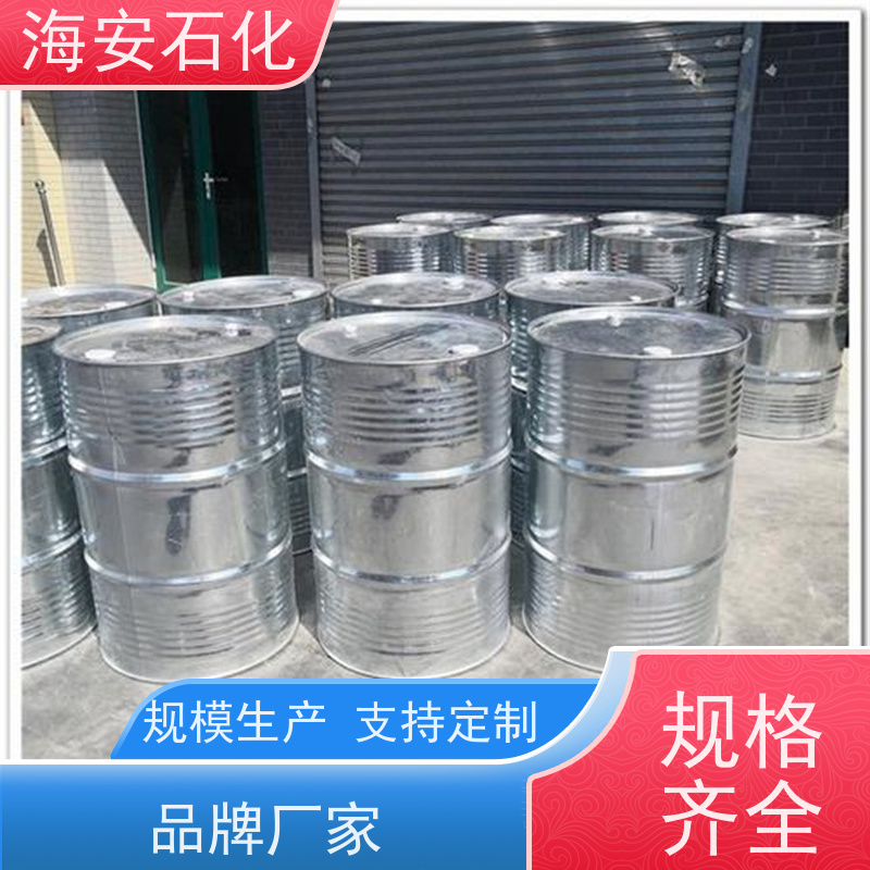 海 安石化 乳化剂 异构十醇醚 E-1005 E-1008 免费拿样
