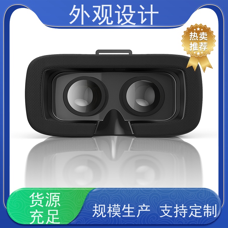 怡觉智能化工业钣金外观用户体验优化适用于文具用品产品