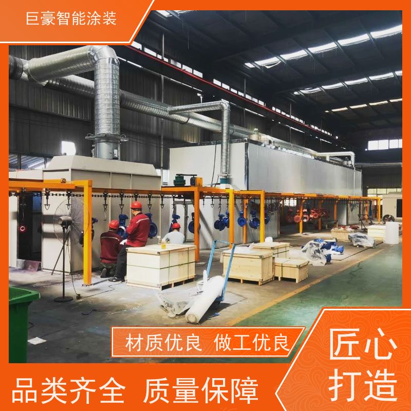 巨豪智能涂装 滑撬式输送 3C数码外壳喷涂 德国进口技术 省时省力