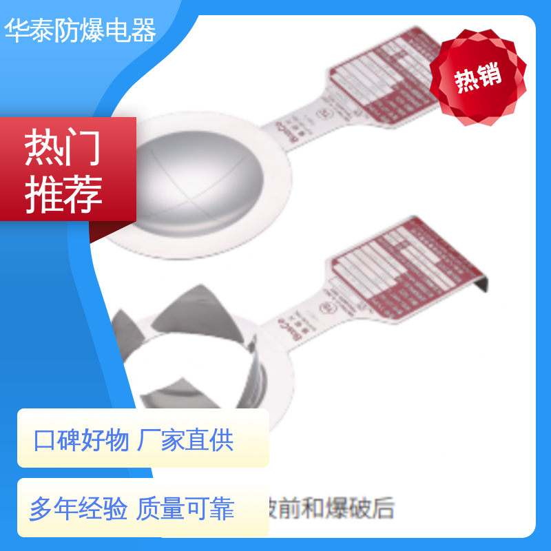 华泰电器 阀门 阻燃性强 品种多样 保质保量 金属丝