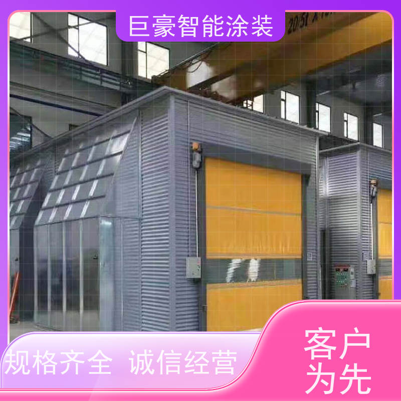 巨豪智能涂装 滑撬式输送 UV喷涂 节省油漆 性能稳定
