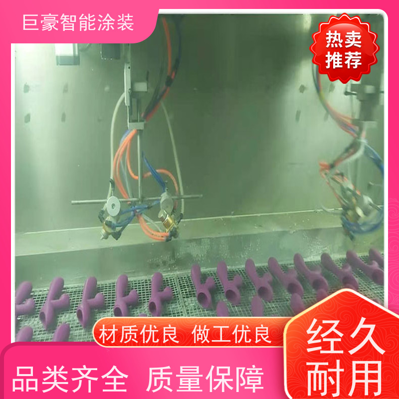 涂装设备源头工厂 在线往复喷涂 塑胶喷漆 节省涂料 高效率