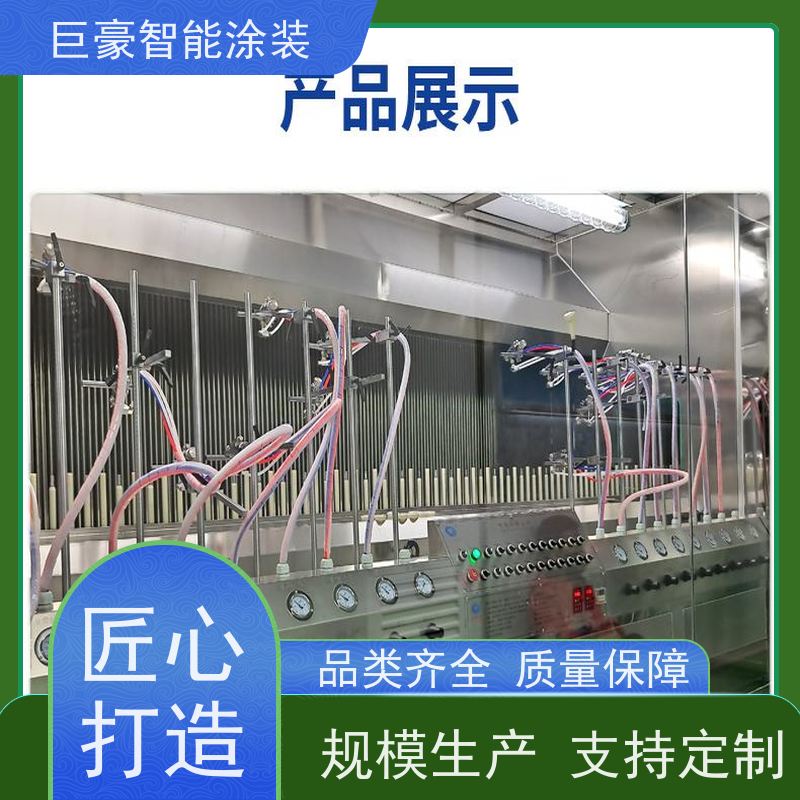 工厂定制 在线往复喷涂 五金喷粉 合格率高 节能减排