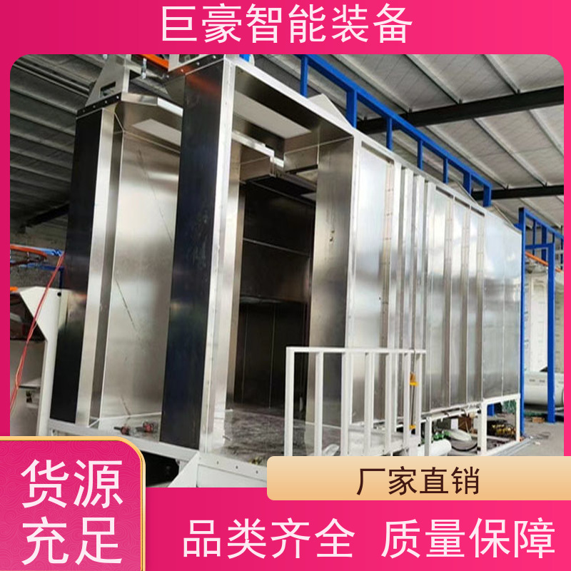 巨豪智能装备 瓦格纳喷枪 农用机械喷漆 自动打包 快带换色