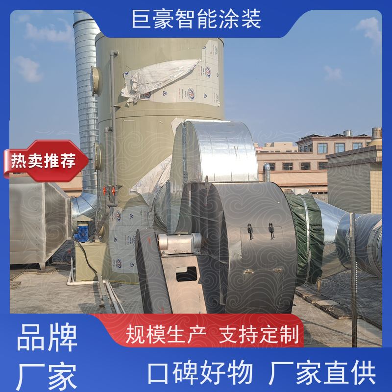 巨豪智能涂装 3C数码外壳喷涂 膜厚均匀 性能稳定