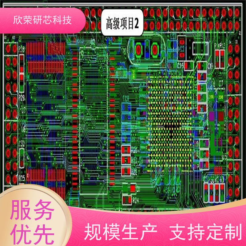共享格子型无人自助机系统 手机端管理后台开发 PCB电路板设计