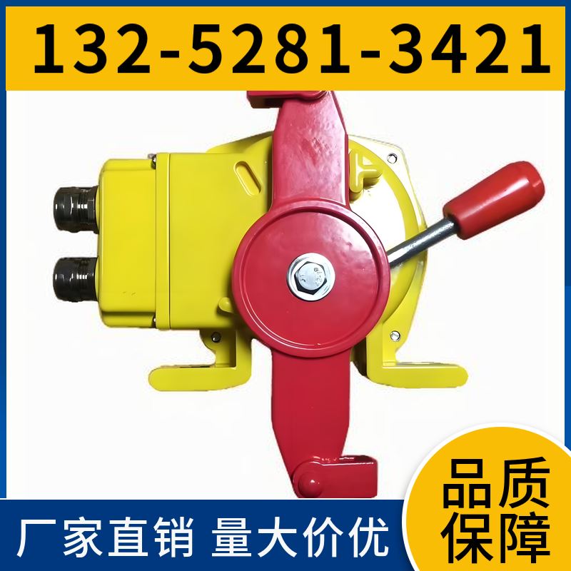  HFKLF2-II 防爆双向拉绳开关 使用寿命长 供应站