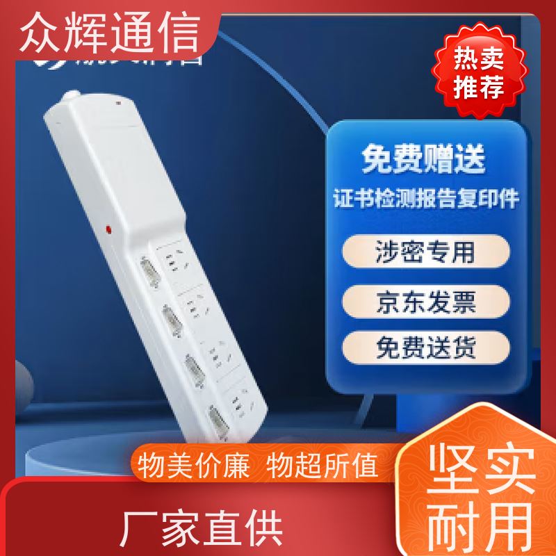 航Tian润普 红黑滤波隔离电源 包检测通过 保密科技