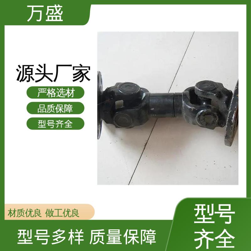 万盛 伸缩式万向传动轴 转动灵活支持定制 重型焊接式十字节