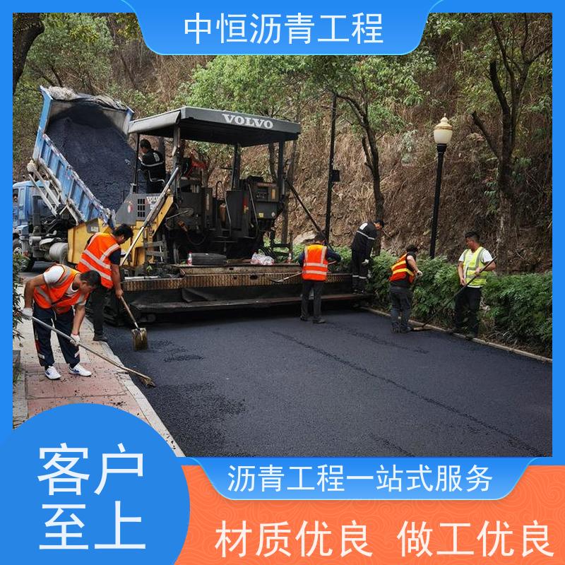 中恒 停车场 沥青路 面施工 地面铺装 抗压耐高温