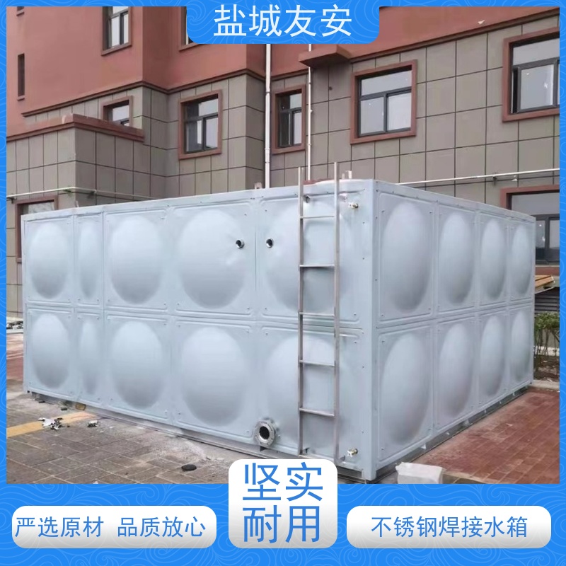 友安 304不锈钢水箱 密封性能优 耐磨损 便于运输和安装