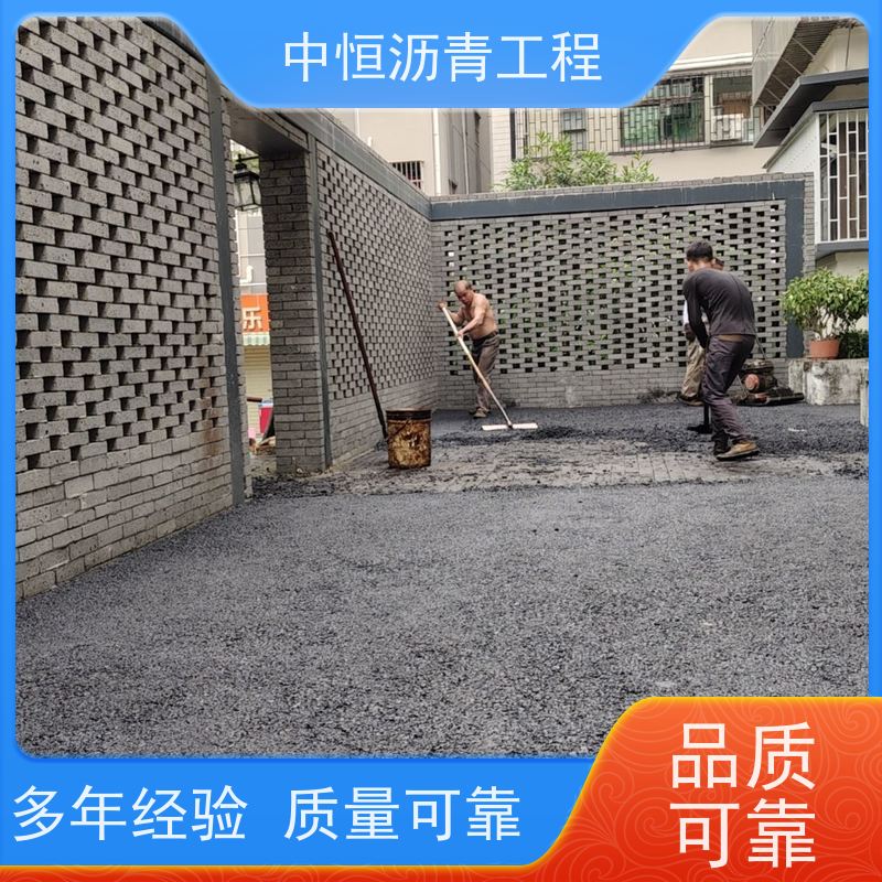 中恒 停车场 沥青铺路公司 地面铺装 货源充足 质量保障
