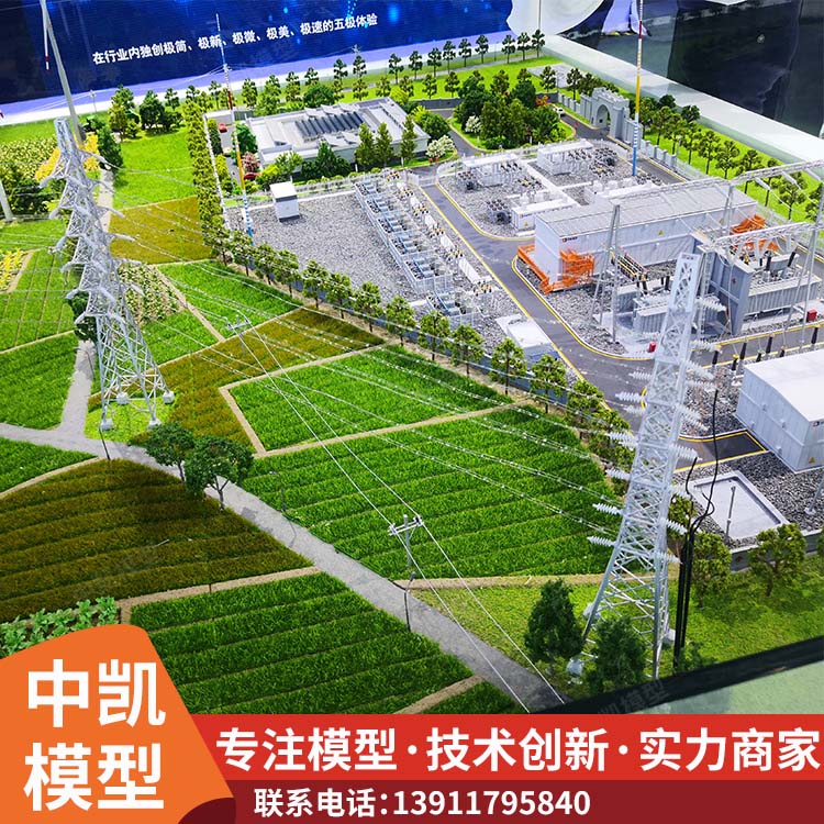 电网沙盘模型 具有全面性与系统性 24小时在线咨询 北方中凯